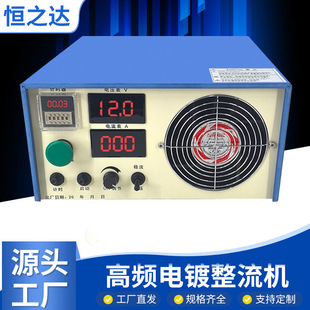 ���Դ�����C12V24V500A늽�����ˢ��O��僽��y�~�\�t���}�_
