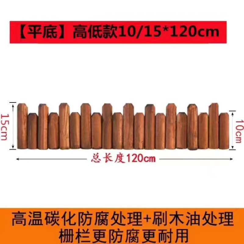 防錆木製フェンス、庭のフェンス、屋外中庭のフェンス、屋内バルコニーの装飾、小さな木製杭のガードレール、ログ菜園|undefined
