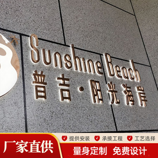 Outdoor door sign luminous word billboard company logo acrylic resin word stainless steel edge luminous word