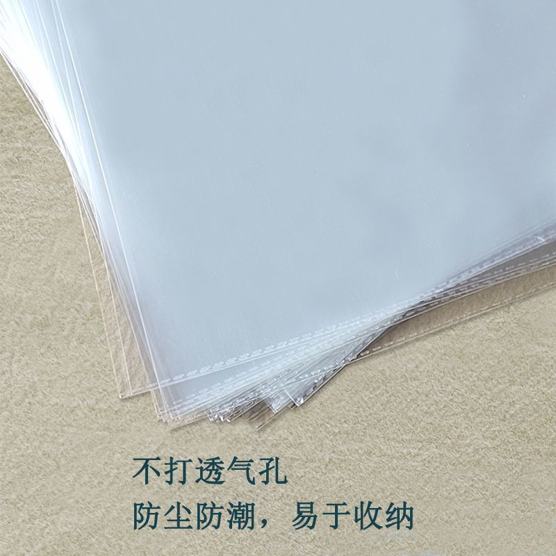 美术作品保护收纳袋4K/8K透明防潮防磨花海报报纸素描画保护袋
