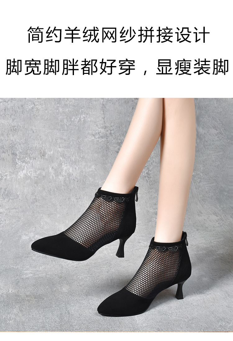Giày cao gót nữ mũi nhọn da thật gót nhọn 3 cm, khóa kéo sau, lưới thoáng mùa hè — Màu đen 3 cm chi tiết 2