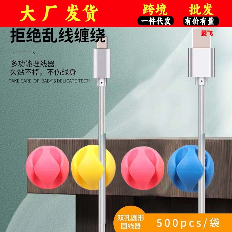 Зарядка кабеля для наушников для мобильных телефонов