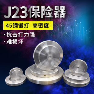 Forged Punching Press Accessories J23 Punching Press Safety Block 45 Steel Forged Heat-Treated Safety Block