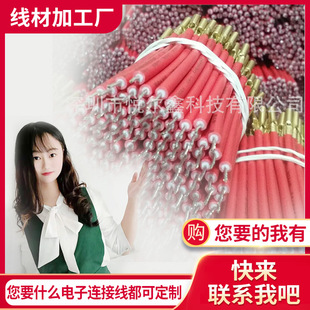 �S�ҹ���1672�p�ӽ^������ �A�ܶ��Ӿ� 1672#20AWG �p�ӽ^������