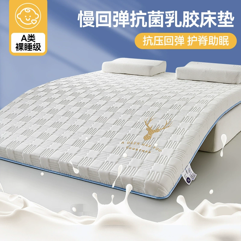 Латексный матрас для матери и ребенка, подушка для дома, спальни, студенческого общежития, односпальная кровать, аренда матраса, специальное татами