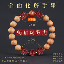 ��Ȼ��ľ�ִ�Ůʿ��ɰ��������2025���걾���������Ů���o����