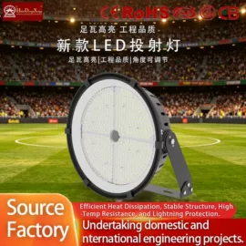 太阳能灯;路灯;投光灯