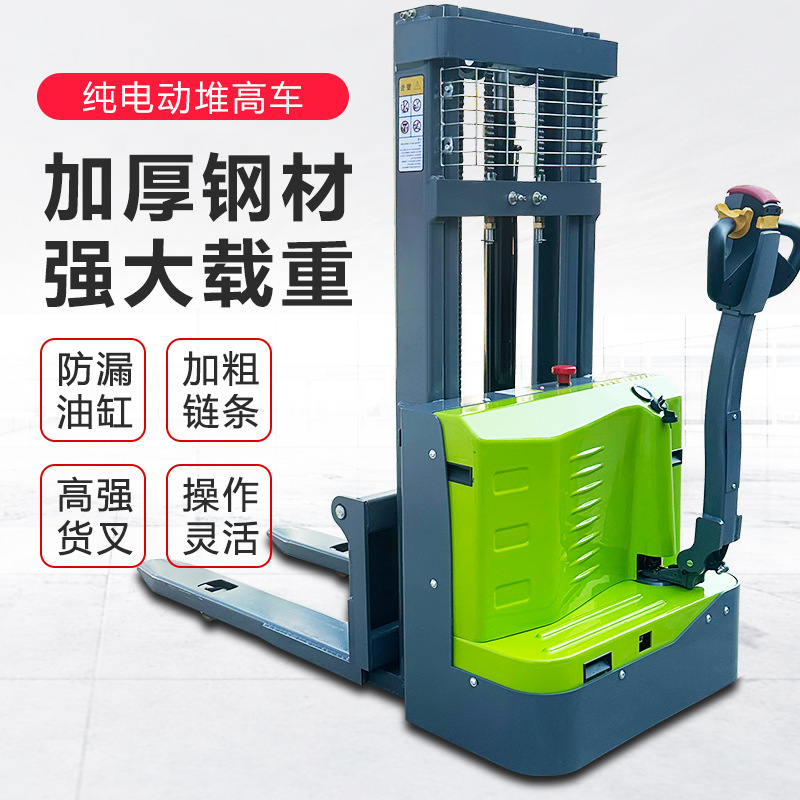 电动叉车升降站立2吨全电动液压车手推搬运车自动地牛托盘搬运车