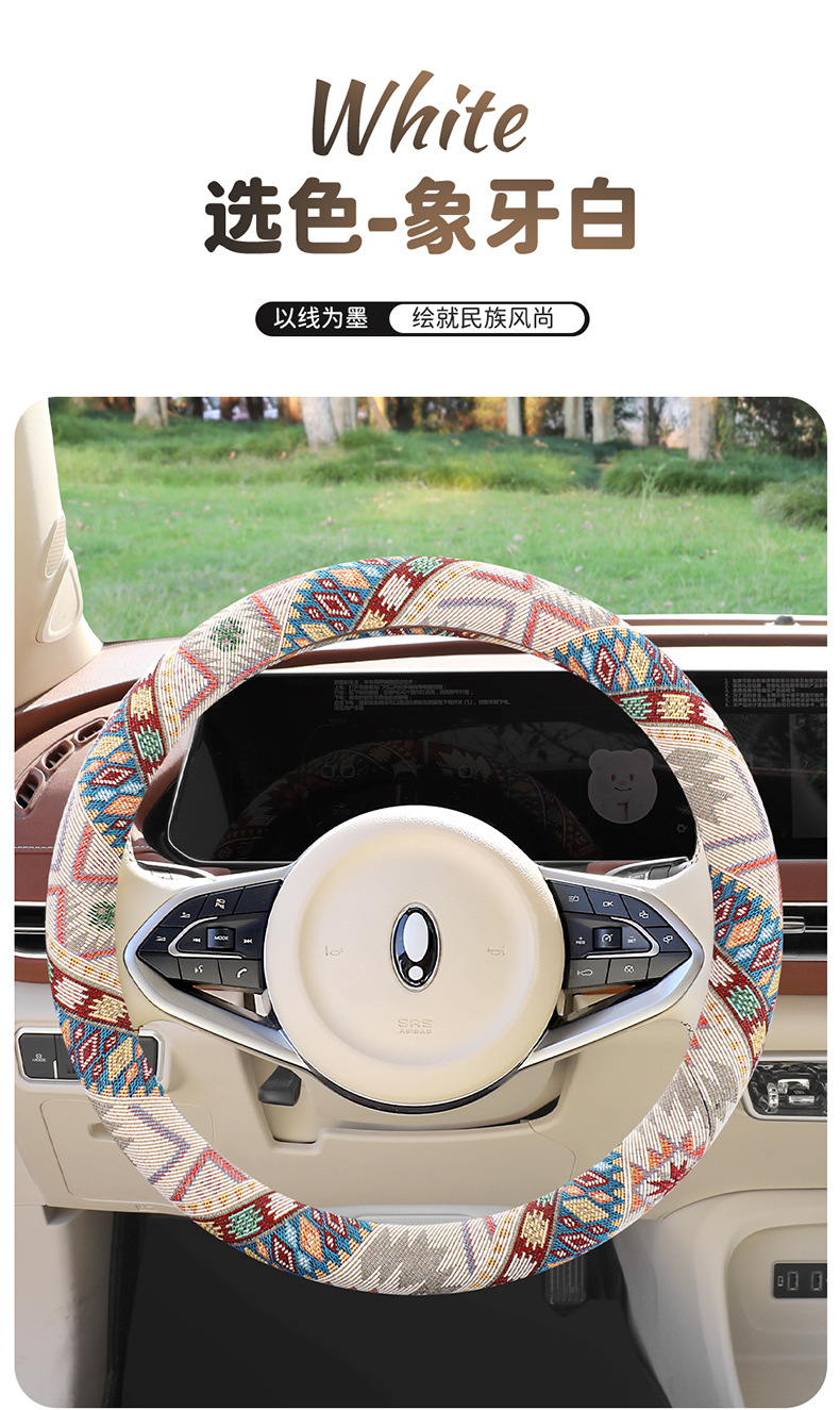 Car Seatbelt Shoulder Pads, Ethnic Style, Anti-Wear, Extended Length, Car Seatbelt Protective Covers, High-End Shoulder Pads