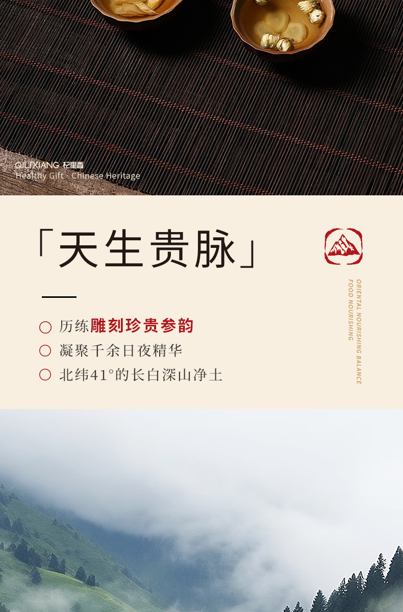 American Ginseng Root Slices 5 Year Changbai Mountain Gift Box 100g 2 Jars quality and texture