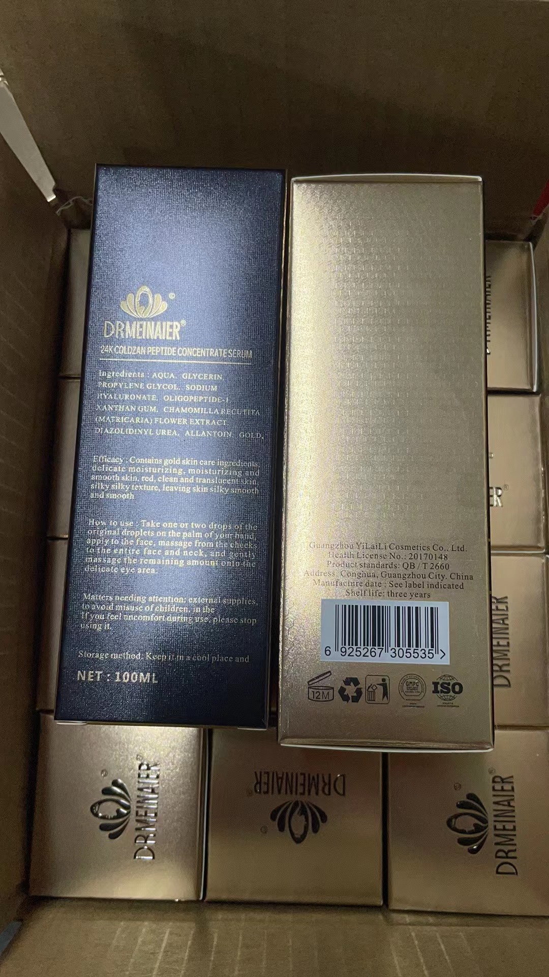 微信图片_20230909133525