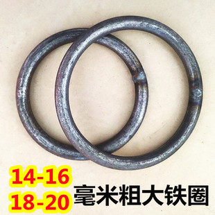 �Ӵ��F�h�FȦO�κ���䓽�ȦȦ14161820mm�ֽ����]�ڵ��h���h����