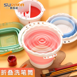 Surada Pen Washing Bucket Special Gouache Watercolor Silicone Telescopic Portable Folding Bucket Pen Washing Bucket for Painting