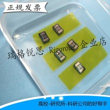 硅基叉指电极/硅基电容阵列/高精度MEMS气体光敏生物传感器芯片