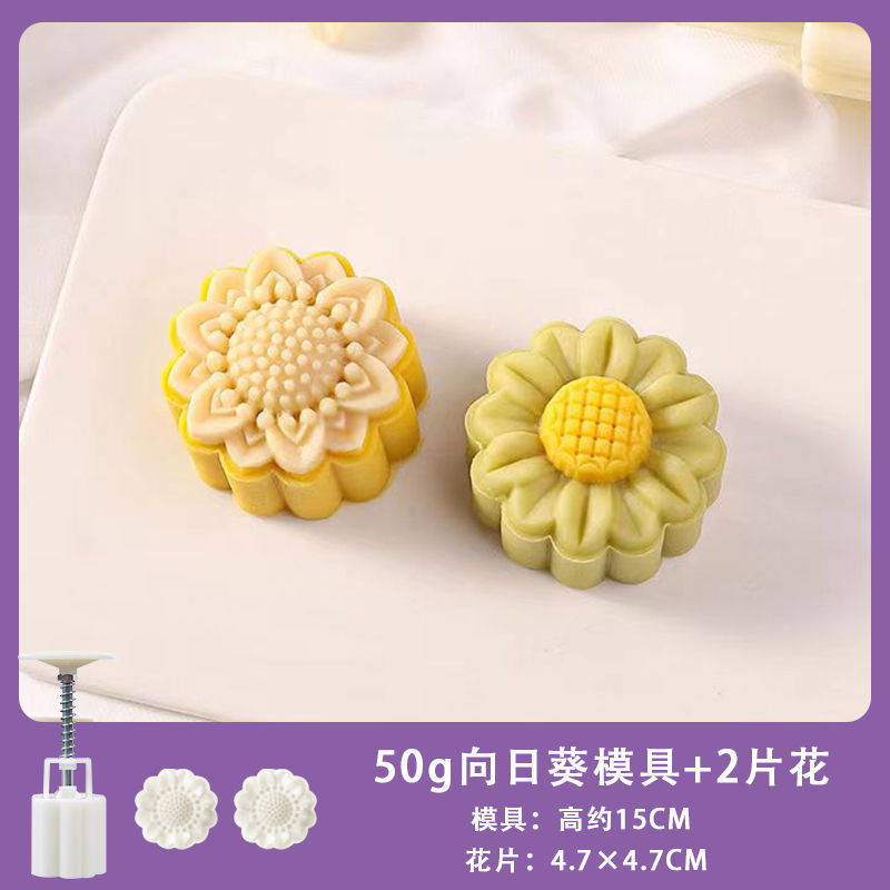 新款月饼模具手压式家用糕点绿豆糕点心中式中秋烘焙冰皮月饼压花|undefined