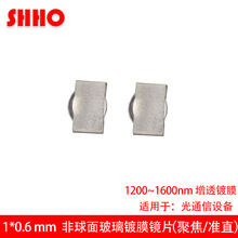 D1mm����0.46�����������Ĥ�۽�͸�R��������ͨ��׼ֱ�RƬ