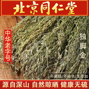 ���_��500g����e��С�������_�����r��������e��ԭ����؛��؛��