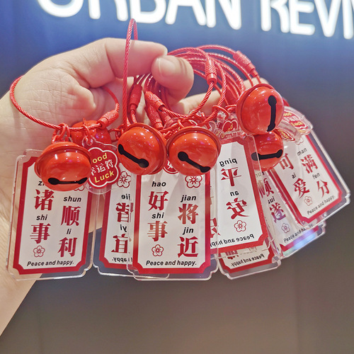 Beautiful New Year and Christmas meaning acrylic transparent text car keychain creative national style peace key pendant
