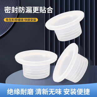 Silicone raw tape replacement 4 points faucet seal ring free wrapping raw tape gasket free raw tape silicone case