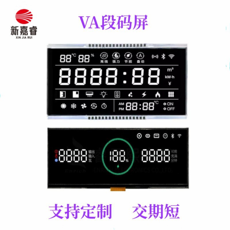 Multi-Color Segment Lcd Screen with Black Background and White Characters Va Segment Screen Screen Printing Mold Opening Custom Lcd Black and White Screen Module Manufacturer