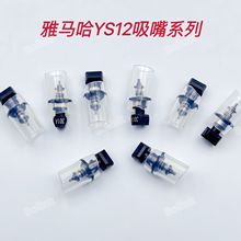 YAMAHA�NƬ�C����YS12 301A 302A 303A 304A ���R��ϵ��smt����