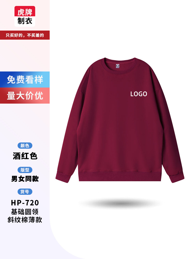 Suéter personalizado ropa de trabajo personalizada camiseta encapuchada de cuello redondo impresión logotipo personalizado chaqueta de fiesta impresión image 17