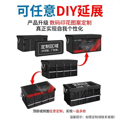 Car storage bag/box, box cross-border foreign trade trunk