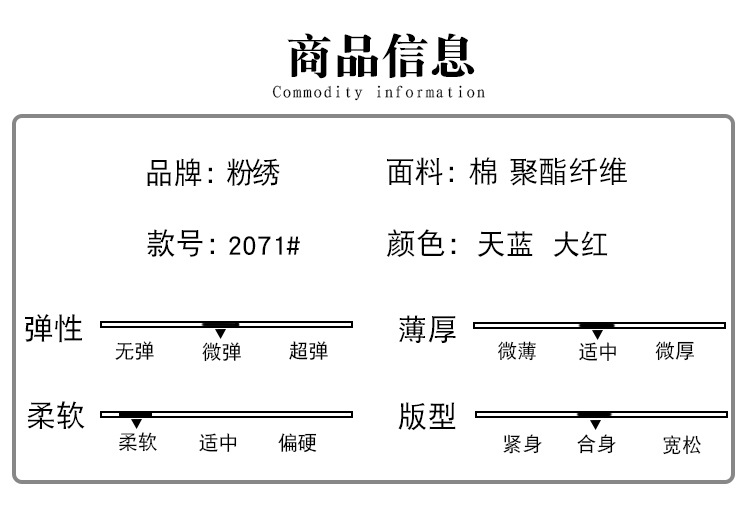 2071詳情_04.jpg