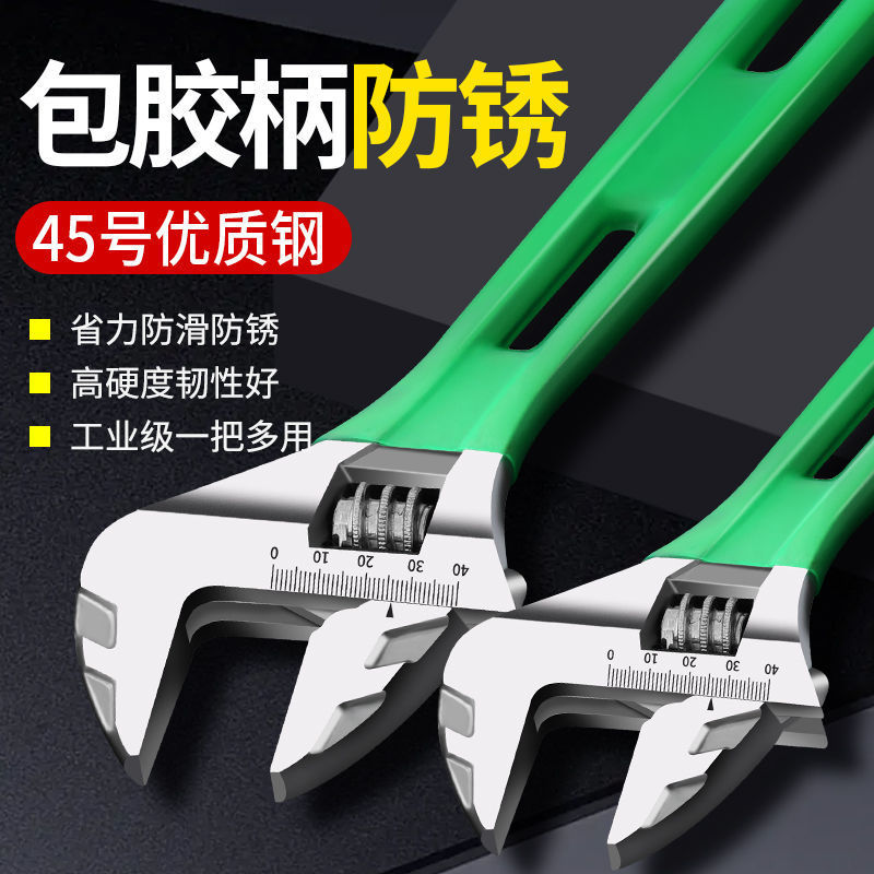 包胶10寸活动扳手 活口工具万用活口板手活高强度大开口板子批发