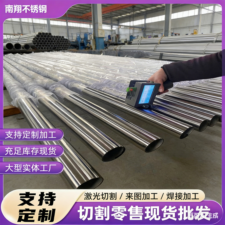 精密不锈钢无缝管304精密无缝管 冷拉不锈钢管30408不锈钢无缝管