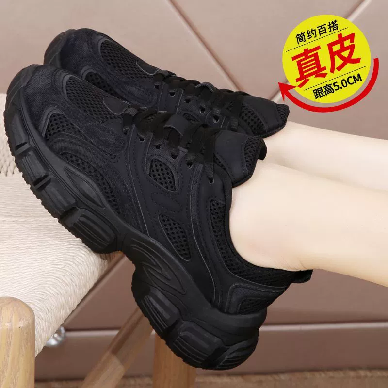 Длинные не уставшие ноги Рабочая обувь женская кухня Ken de Ji Водонепроницаемая нескользящая Мягкая подошва полностью Черная Спортивная обувь для папы