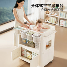 尿布台婴儿护理台新生儿换尿布抚触宝宝多功能移动床可变收纳玩具