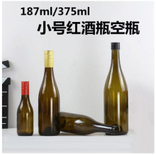 ī�Gɫ���Ѿ�ƿ375ml��ɫ����ƿ187mlС̖�t�Ʋ���ƿ��ᄹ���ƿ