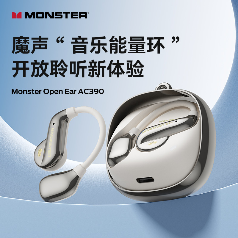 Monster Ac390 Over-Ear Mobile Phone Bluetooth Headset Dnc Intelligent Noise Reduction Open-Type Non-In-Ear