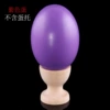 1 purple egg