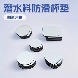 杯套/壶套/保温套;其他酒水包装;电脑包