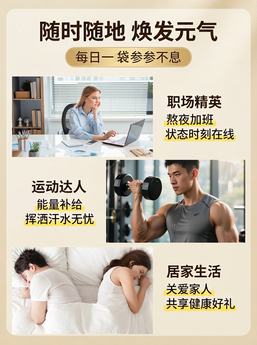 Liu Wei Di Huang Herbal Drink 150ml Ready-to-Drink Rehmannia Ginseng Tonic Oral Liquid preparation