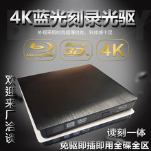 �S��ֱ������USB3.0�{���䛙C4K�{�����C̨ʽ�Pӛ��һ�w�Cͨ��