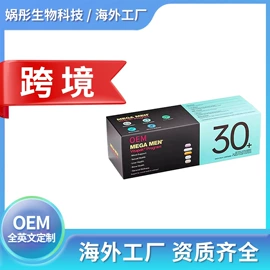 复合保健产品;维生素;益生元/益生菌（食品）