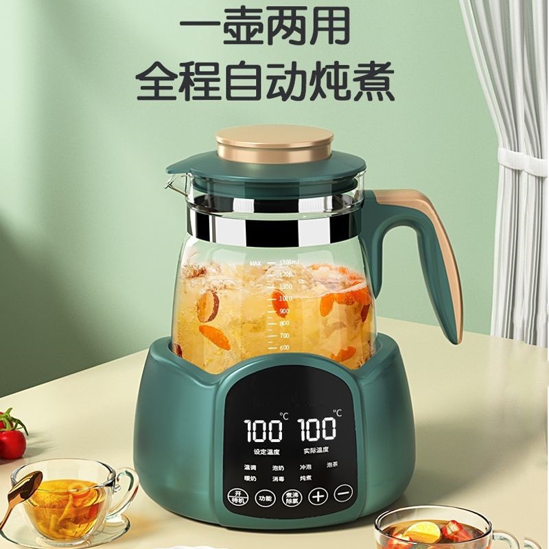 Constant Temperature Water Kettle Health Teapot Office Small Fully Automatic Multi-Functional Health Kettle Home Tea Making Teapot