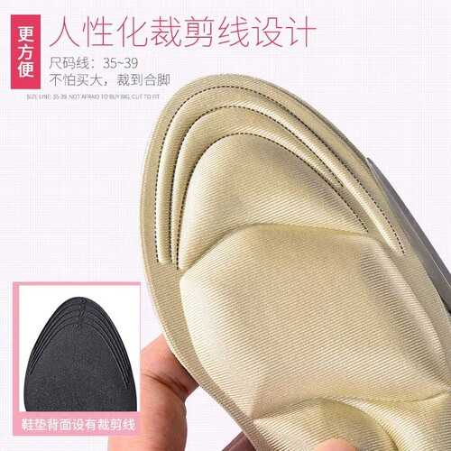 High Heel Pads - Anti-Slip & Foot Pain Relief - Shoe Size Adjustment - Ultra Soft & Comfortable Heel Lift