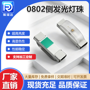 0802�Ȱl�t���{��G��С���ָʾ0802���N����led���鹤�S�F؛