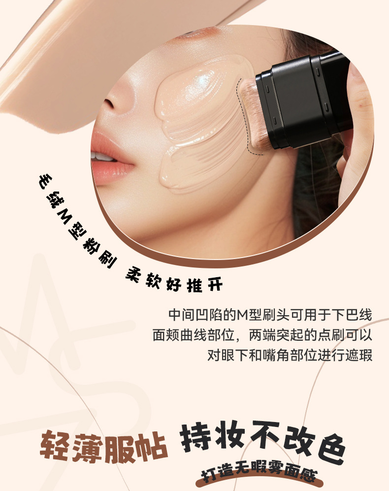 Mingxi Zhi Foundation Cream Double-headed flawless Concealer Stick Foundation Cream is not easy to smudge, long-lasting eraser Foundation stick Cross-border undefined