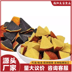 特価正統化州橘紅陳年八仙果清涼カンゾウ陳皮柚子参清涼潤声参果50g