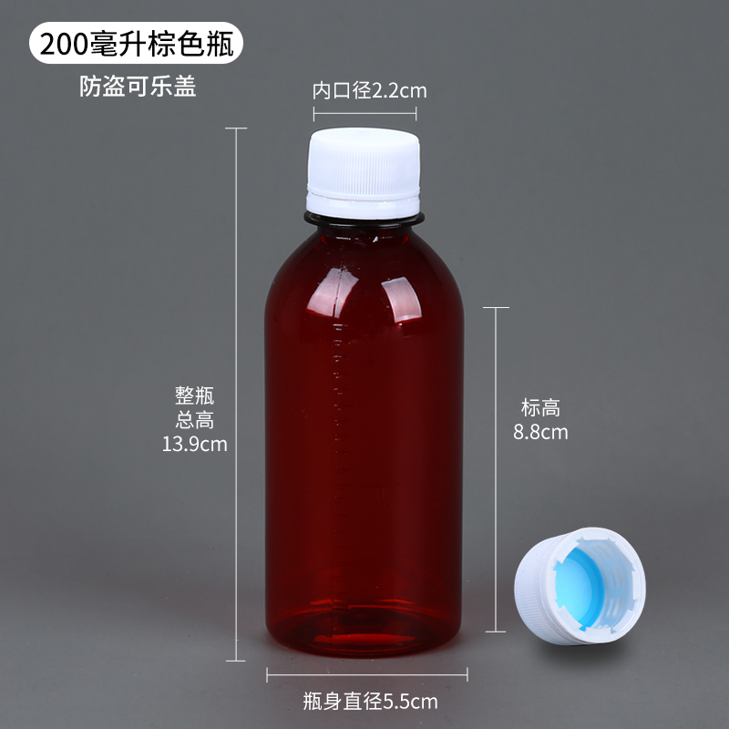 200ml marrón + tapa Coca-Cola