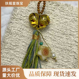 屁桃挂件提溜精致国风手工爱心挂件文玩配饰流苏挂件复古风车挂