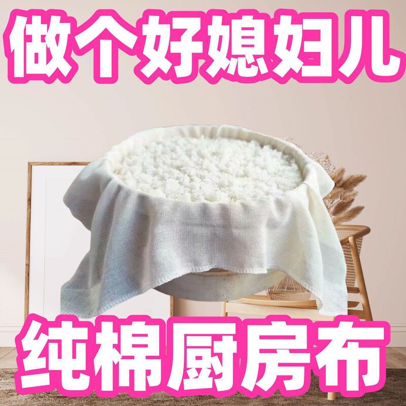 蒸煮不粘蒸笼布纯棉纱布通用型小笼包馒头饺子垫家用圆形布蒸锅|undefined