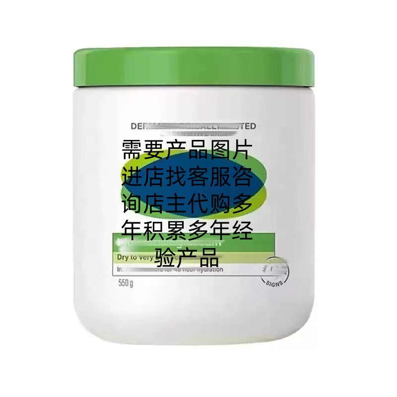 Canadian Cross-Border Exclusive Series of Milk White Cans of Protective Moisturizer, Body Lotion, Lip Balm, Shower Gel, and Face Cream Now Available