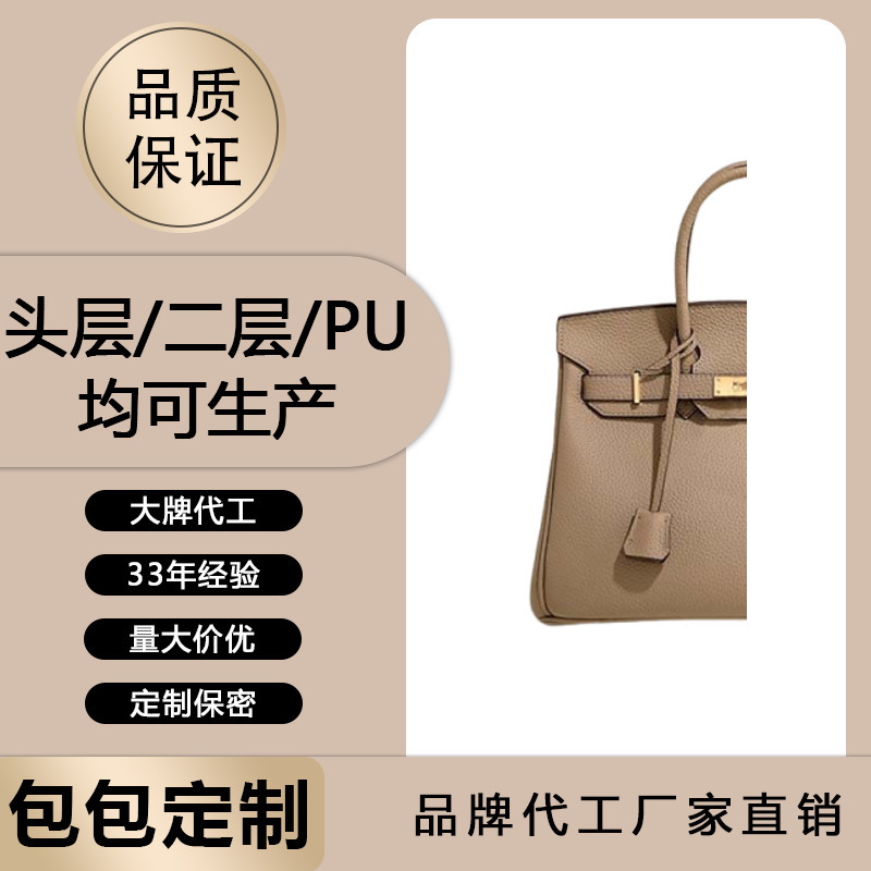 Gold Buckle 2026 New Model Genuine Leather Birkin Bag for Women, Top-Layer Cowhide Handbag with a High-End Feel, Large Capacity Commuter Bag Gold Buckle 2026 New Model Genuine Leather Birkin Bag for Women, Top-Layer Cowhide Handbag with a High-End Feel, Large Capacity Commuter Bag