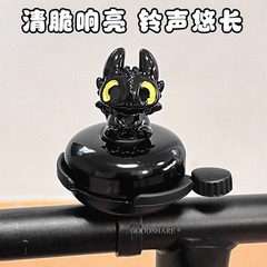 自行车铃铛响亮骑行装备山地车自行车死飞单车配件铝盖式铃铛喇叭
